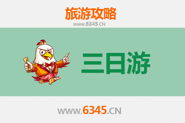 那曲巴青三天两夜游攻略：探索藏北秘境与高原文化