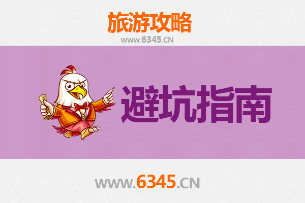 那曲巴青旅游全攻略：高原秘境探索忠告与须知