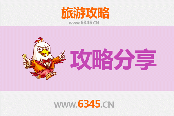 那曲巴青旅游攻略：跟团与自由行全方位对比