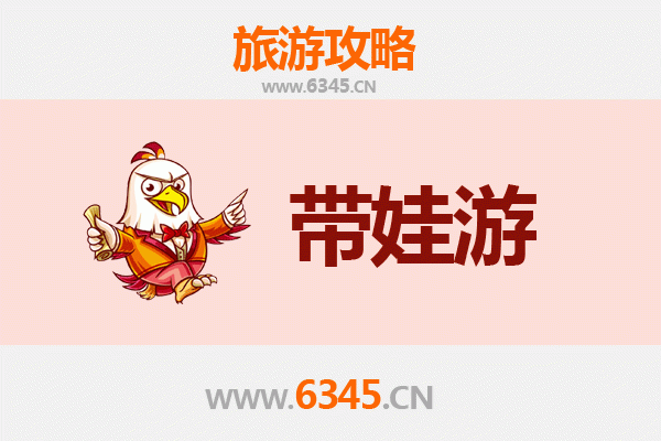 那曲巴青亲子游全攻略：高原带娃注意事项与贴心指南