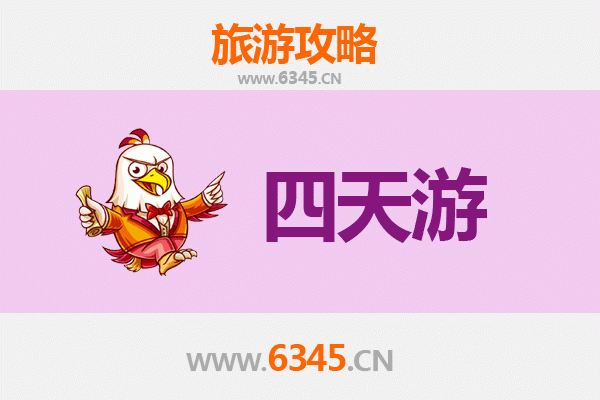那曲巴青四天三夜深度游攻略：探索藏北秘境与高原文化