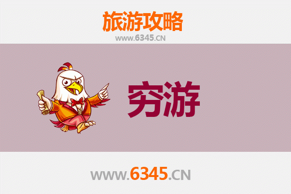 那曲巴青藏地秘境穷游全攻略：一个人也能畅游高原天堂