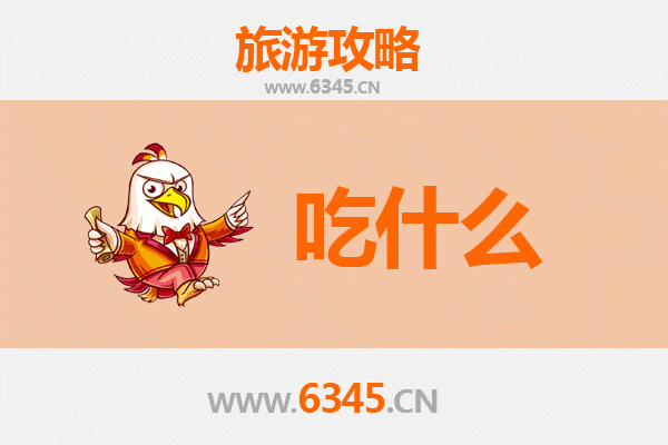那曲巴青美食清单：高原藏地的味蕾探险