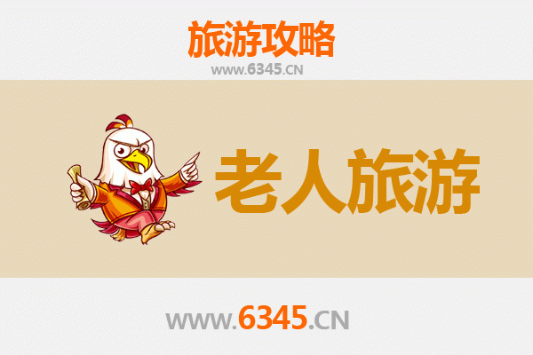 那曲巴青银龄之旅：高原秘境中的悠然时光